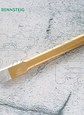 德国原装进口兰士德Rennsteig墙壁开槽凿 椭圆刀柄 坚固全长250mm