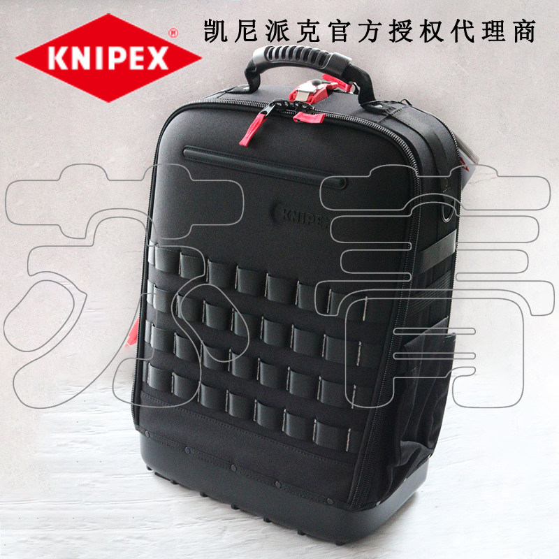 凯尼派克KNIPEX多功能双肩包背包