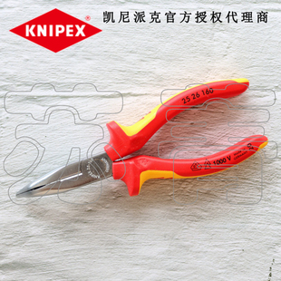 德国原装 2526160 进口凯尼派克KNIPEX弯嘴尖嘴钳2521160 2525160