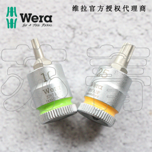 德国Wera维拉8767 A HF TORX Zyklop星型梅花套筒起子头1/4带固持