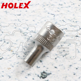 德国霍夫曼HOLEX 1/4英寸 六角套筒 内四方驱动带有钻孔 3.5-14mm