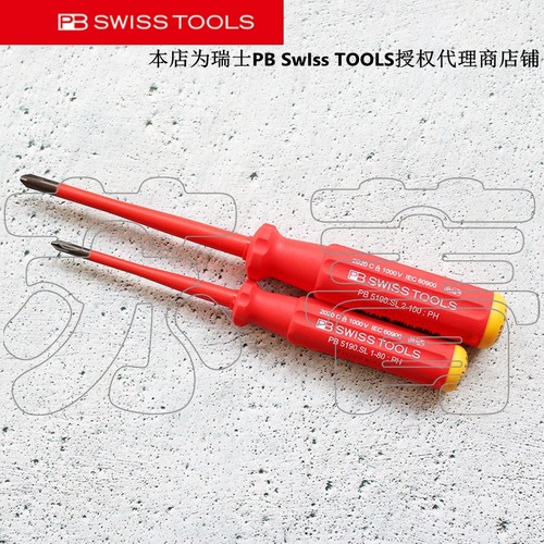PBSWISSTOOLS绝缘螺丝刀5190