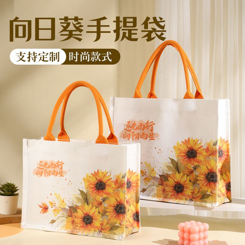 向日葵花手提袋环保袋购物袋时尚高档帆布袋定制logo帆布包礼品袋