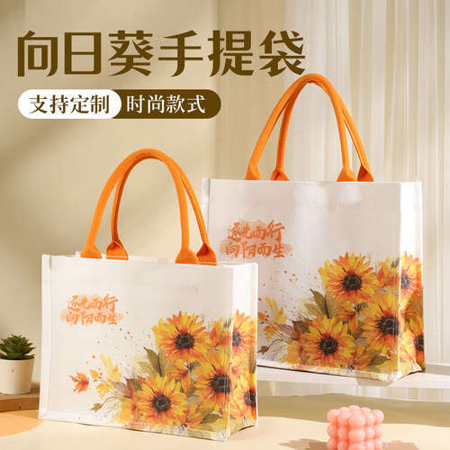 向日葵花手提袋环保袋购物袋时尚高档帆布袋定制logo帆布包礼品袋