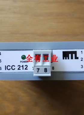 ICC212 MTL安全栅全新原装，实物拍摄，现货特价包邮