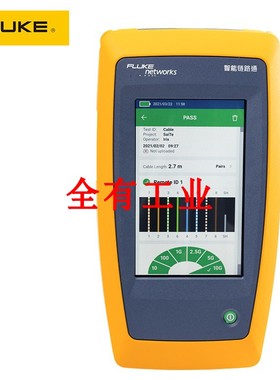 LIQ-KIT福禄克网络测试仪LinkIQ智能链路通LIQ-100以太网POE断点