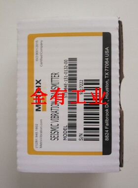 ST5484E-151-1832-00迈确变送器传感器ST5484E