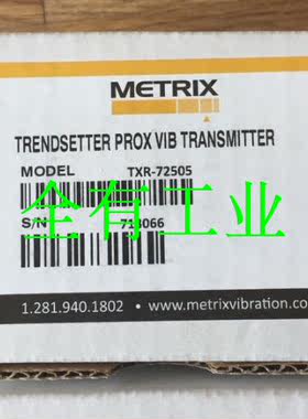 TXA-72505 美国迈确METRIX变送器