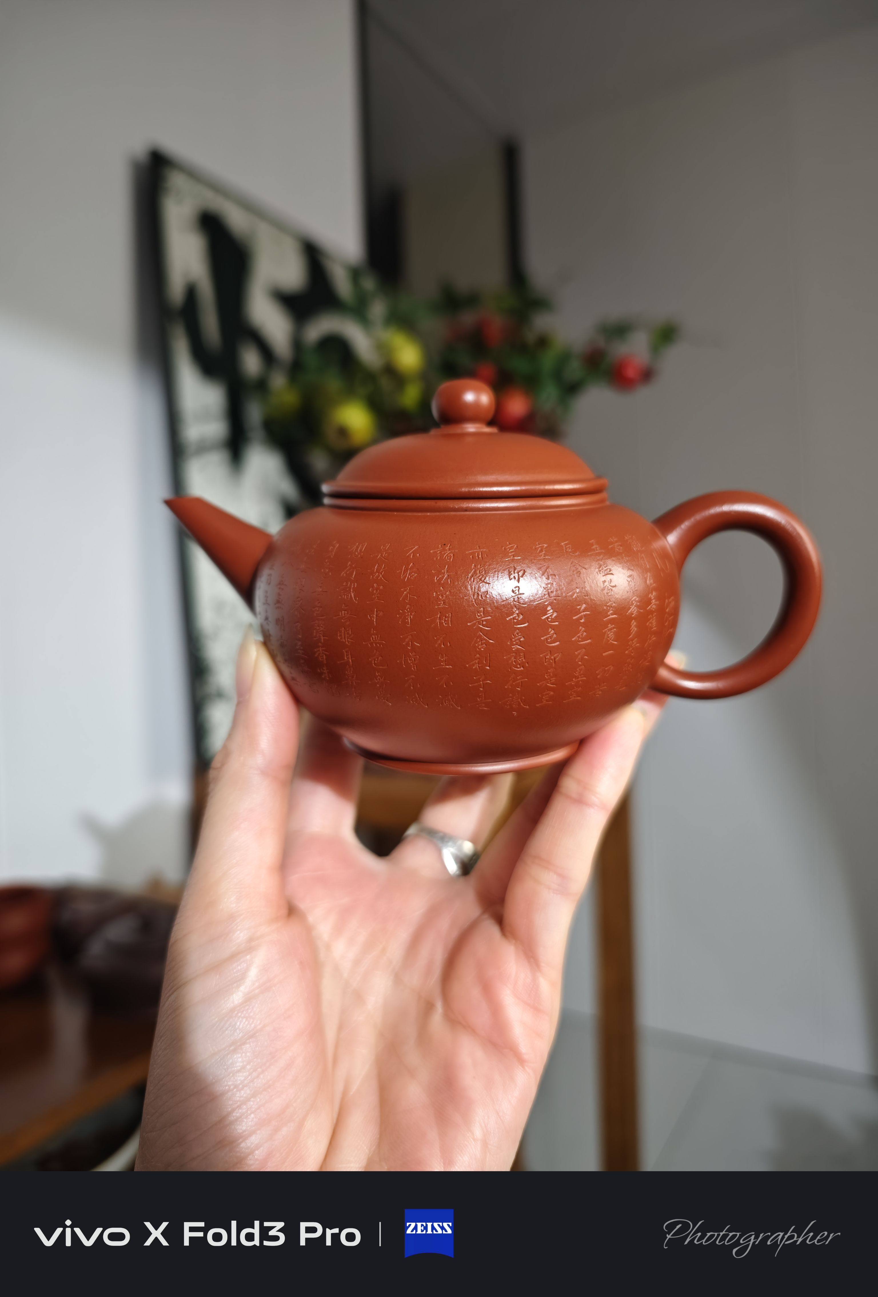 宜兴紫砂国助工顾玉华紫砂壶手刻心经水平容量230cc功夫茶泡茶壶