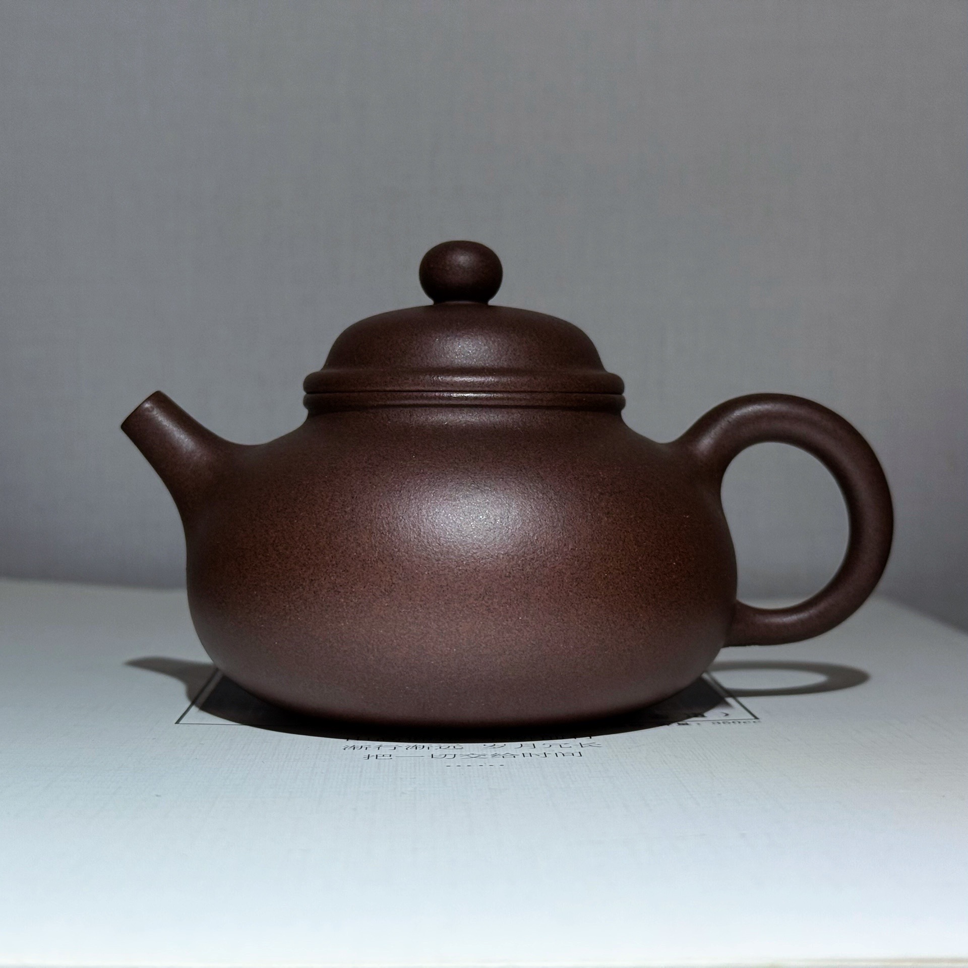 容天壶容量180cc家藏铁星紫泥宜兴紫砂壶茶具小容量泡茶壶