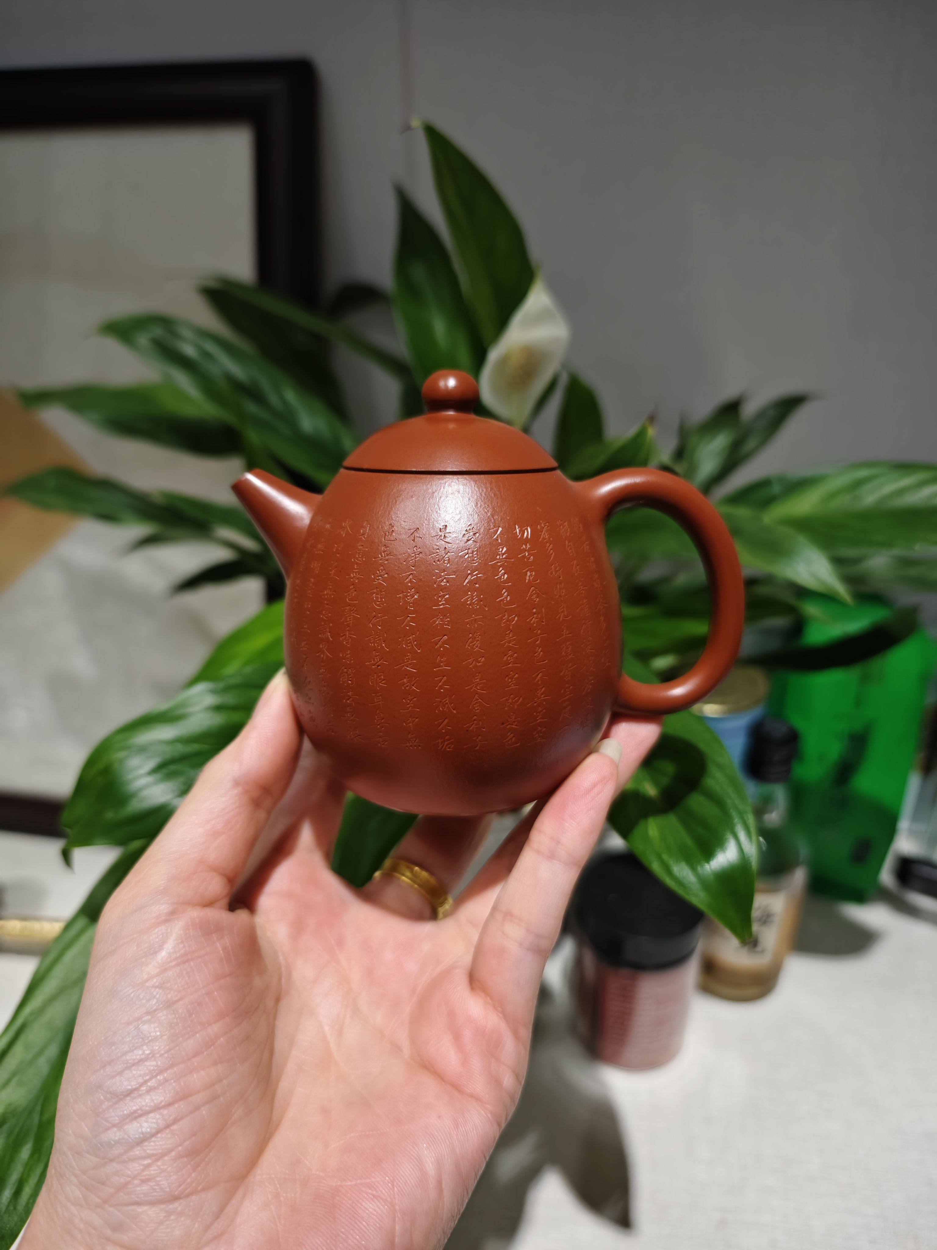 龙蛋壶/容量180cc/朱泥全手制/手工刻绘心经/宜兴紫砂壶茶具