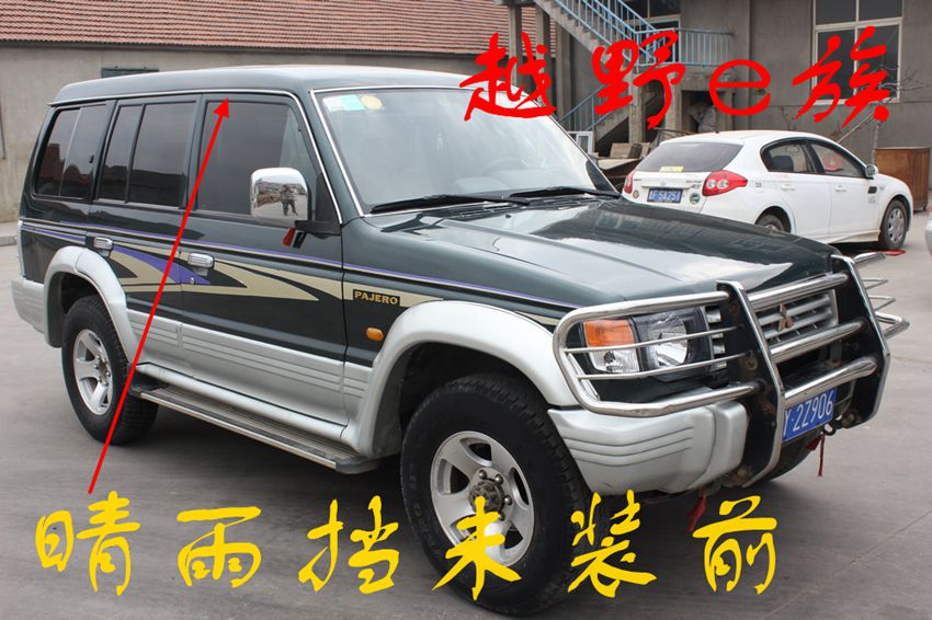 Mitsubishi cheetah V31V32V33V43 Windows visor Black Edition Jones Windows visor Rainy eyebrow Injection molding luxury Unlimited moneyin the Car/Articles/Fitting/Refit , Auto Exterior Accessories/Installation and decoration/Protect , Automobile Protection , Rain eyebrow/Sun Visor  category - from Buy2taobao.com to provide professional Taobao agent buy service