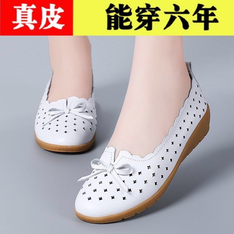 真皮春夏季镂空女鞋子百搭透气坡跟单鞋休闲豆豆鞋中老年妈妈皮鞋,女鞋,洞洞鞋,淘宝优惠券,粉丝福利购,淘宝优惠卷