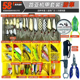 路亚饵套装拟饵淡水海水假饵硬饵雷蛙马口瓜子亮片软饵米诺路鱼饵