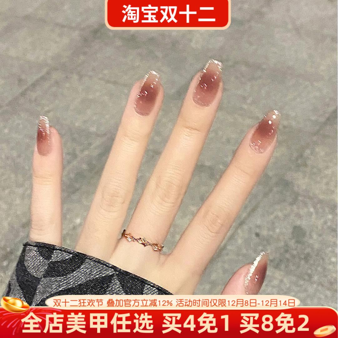 淳贵人手工光疗指甲贴片仙女红棕晕染渐变美甲成品新娘甲片可穿戴