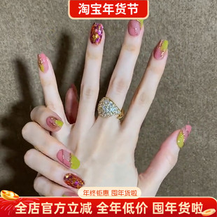 淳贵人手工指甲贴片春夏绿肥红瘦亮片美甲成品孕妇可拆卸光疗甲片