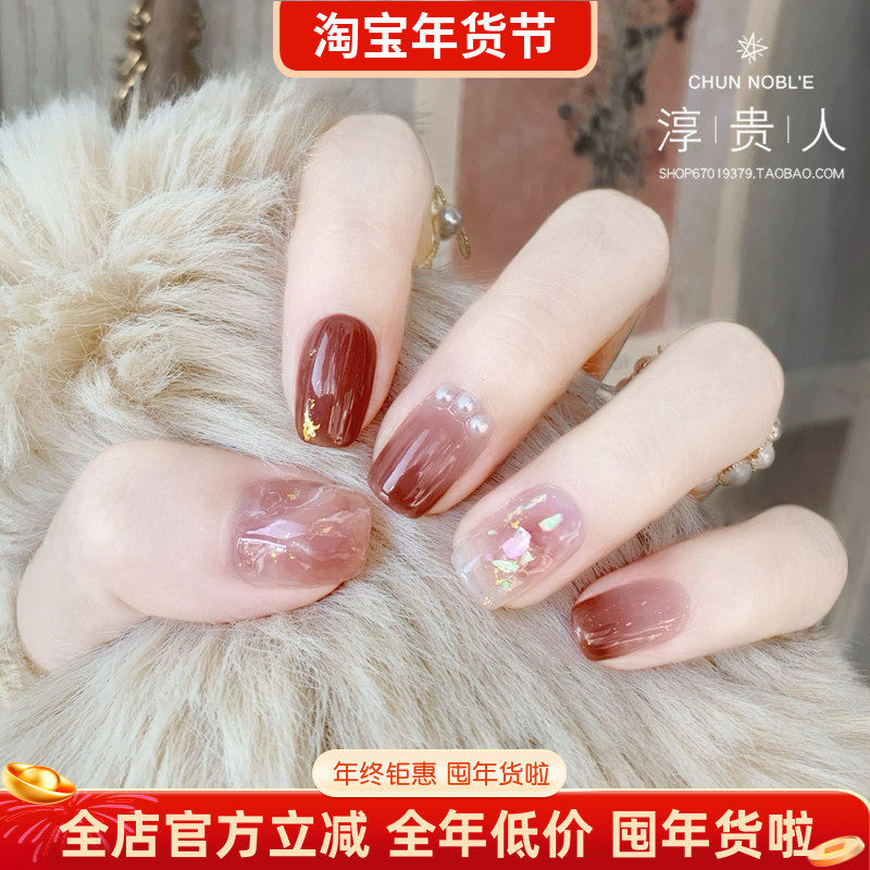 淳贵人指甲贴片网红爆款显白美甲成品 新娘可拆卸光疗甲片穿戴甲