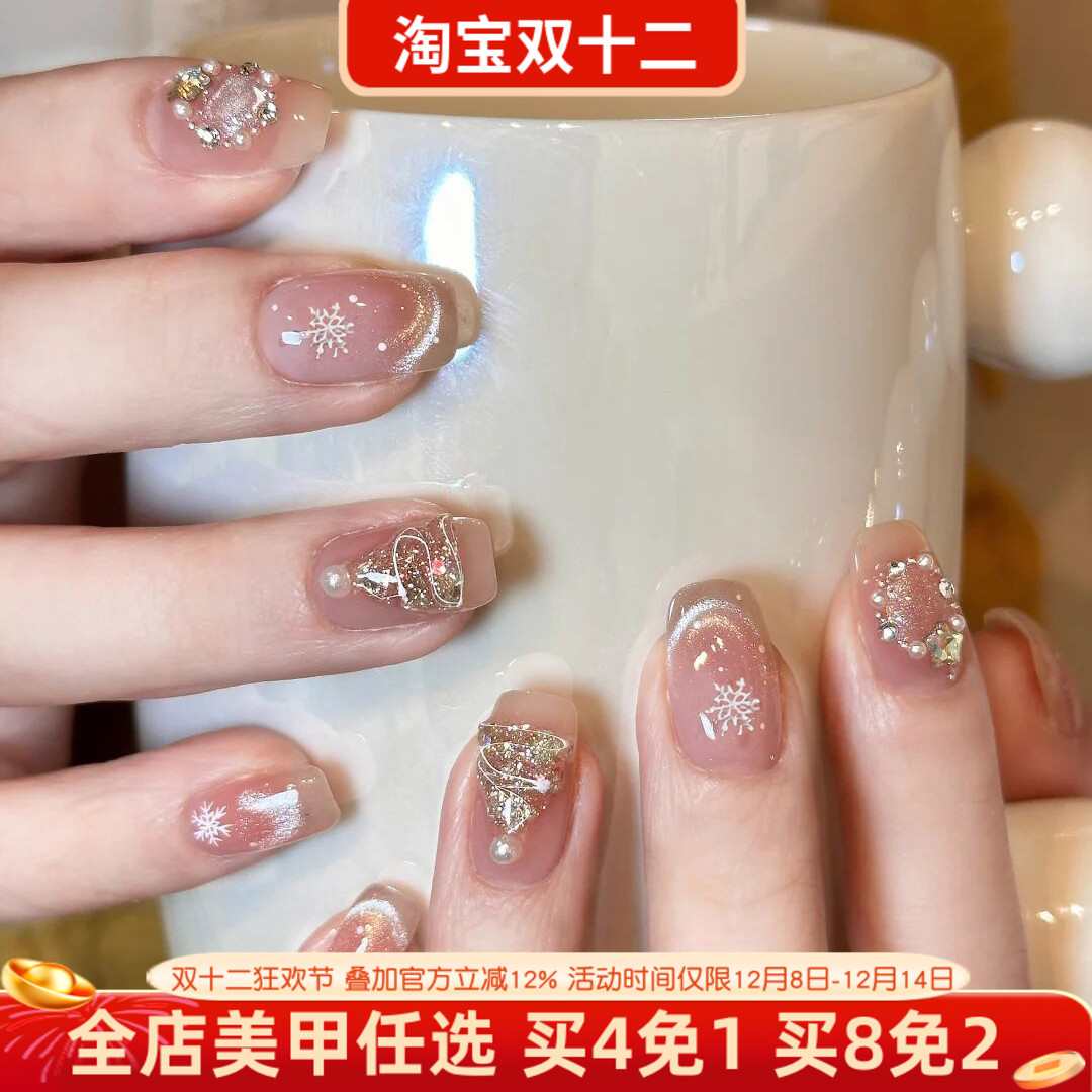 圣诞节日指甲贴片秋冬新款显白雪花手绘圣诞树氛围感纯手工穿戴甲