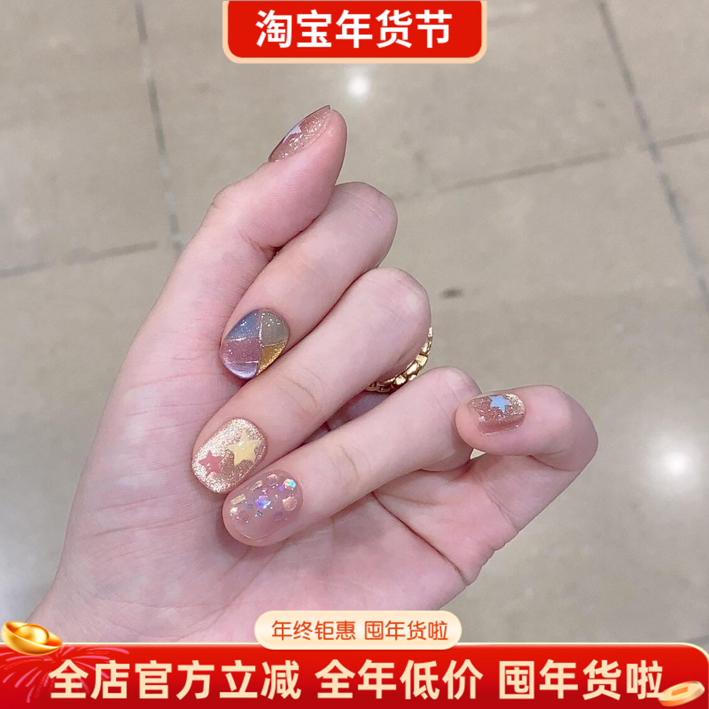 淳贵人纯手工穿戴甲 创意显白重工手绘几何猫眼跳色手指美甲成品,彩妆/香水/美妆工具,穿戴甲/甲片,淘宝优惠券,粉丝福利购,淘宝优惠卷