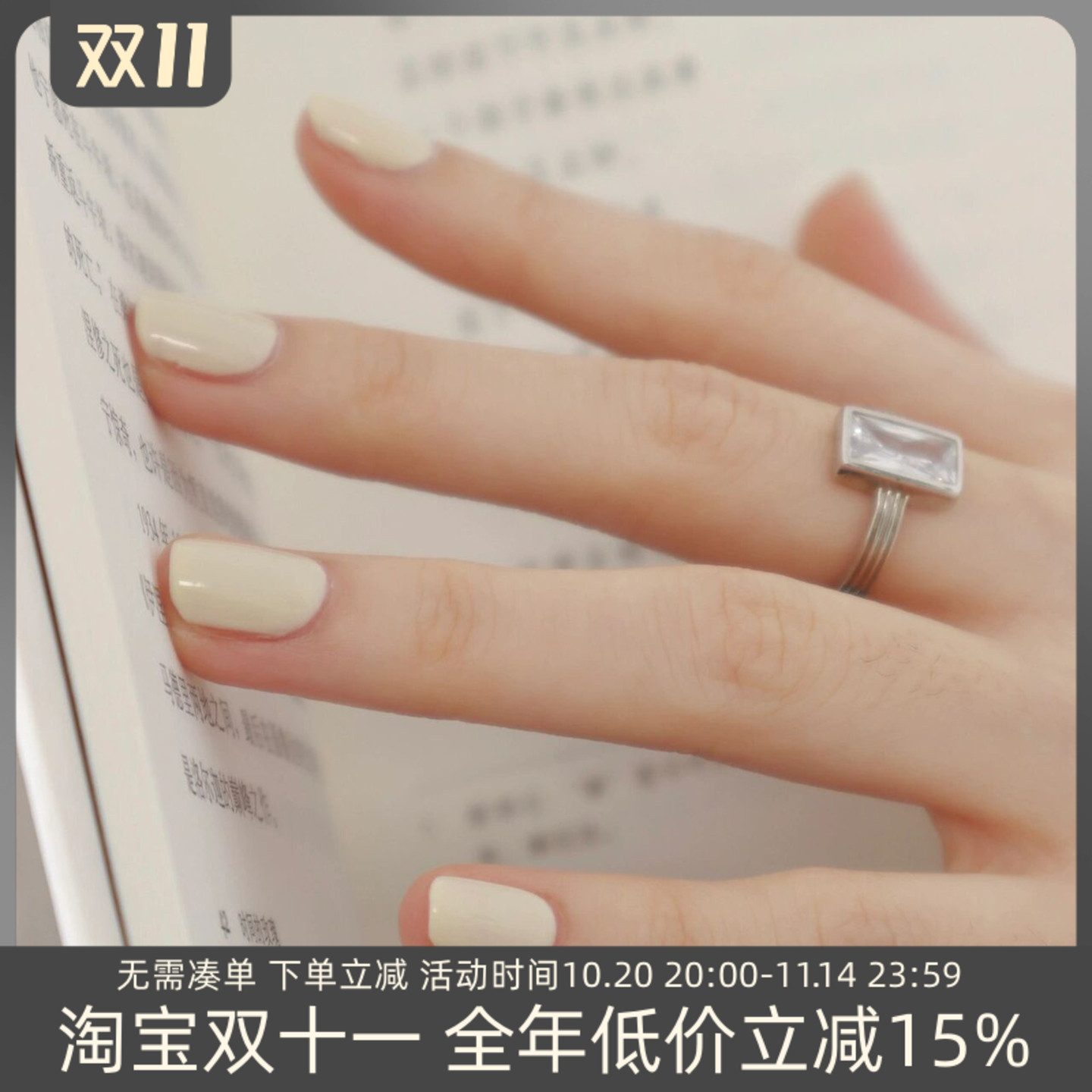 5款百搭纯色指甲贴片 显白简约单色美甲 通勤学生纯手工穿戴甲片