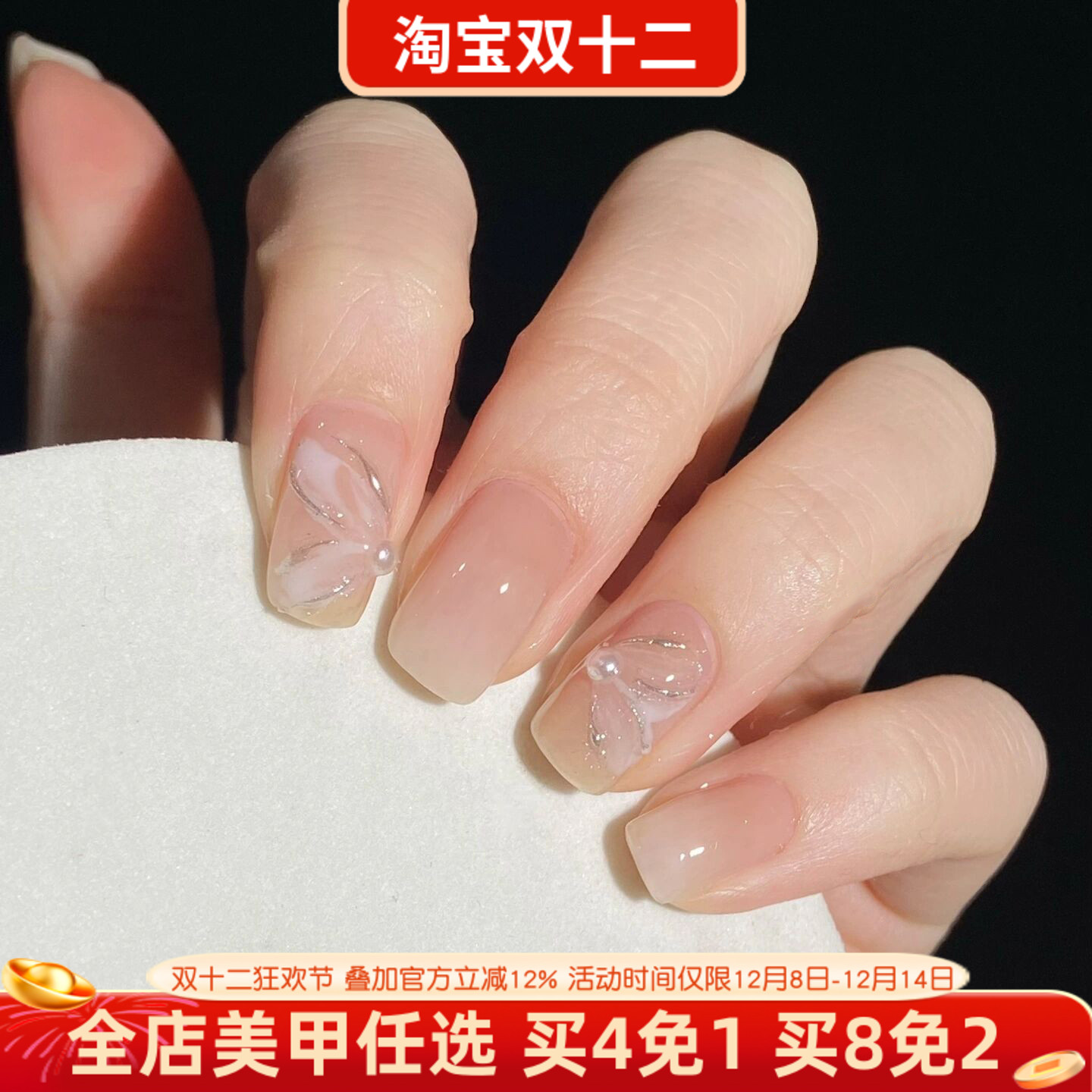 淳贵人纯手工穿戴甲纯欲裸白渐变丝绸飘带新娘美甲成品持久可拆卸