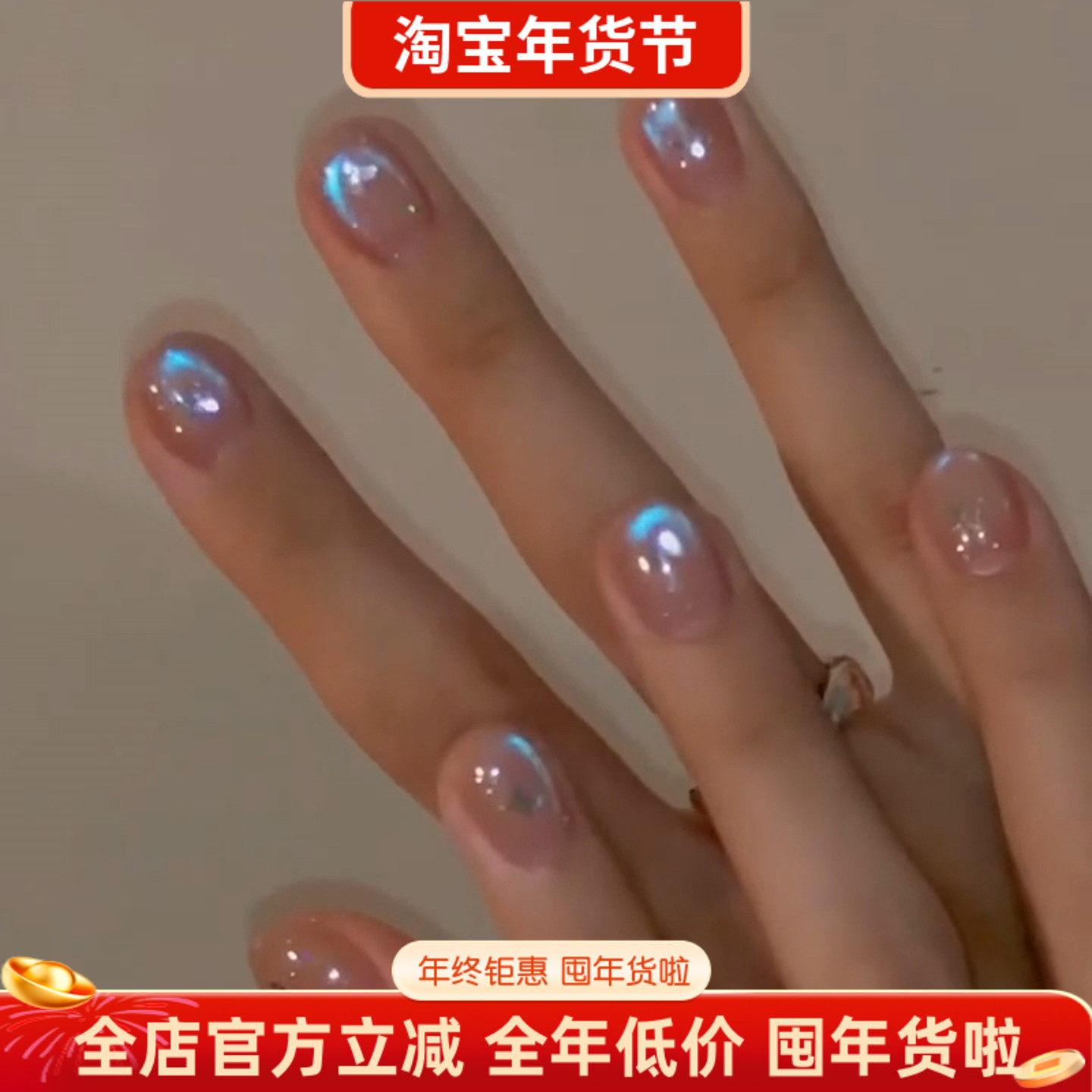 淳贵人纯手工穿戴甲夏日温柔显白蓝眼泪蓝色猫眼搭配蝴蝶美甲成品,彩妆/香水/美妆工具,穿戴甲/甲片,淘宝优惠券,粉丝福利购,淘宝优惠卷