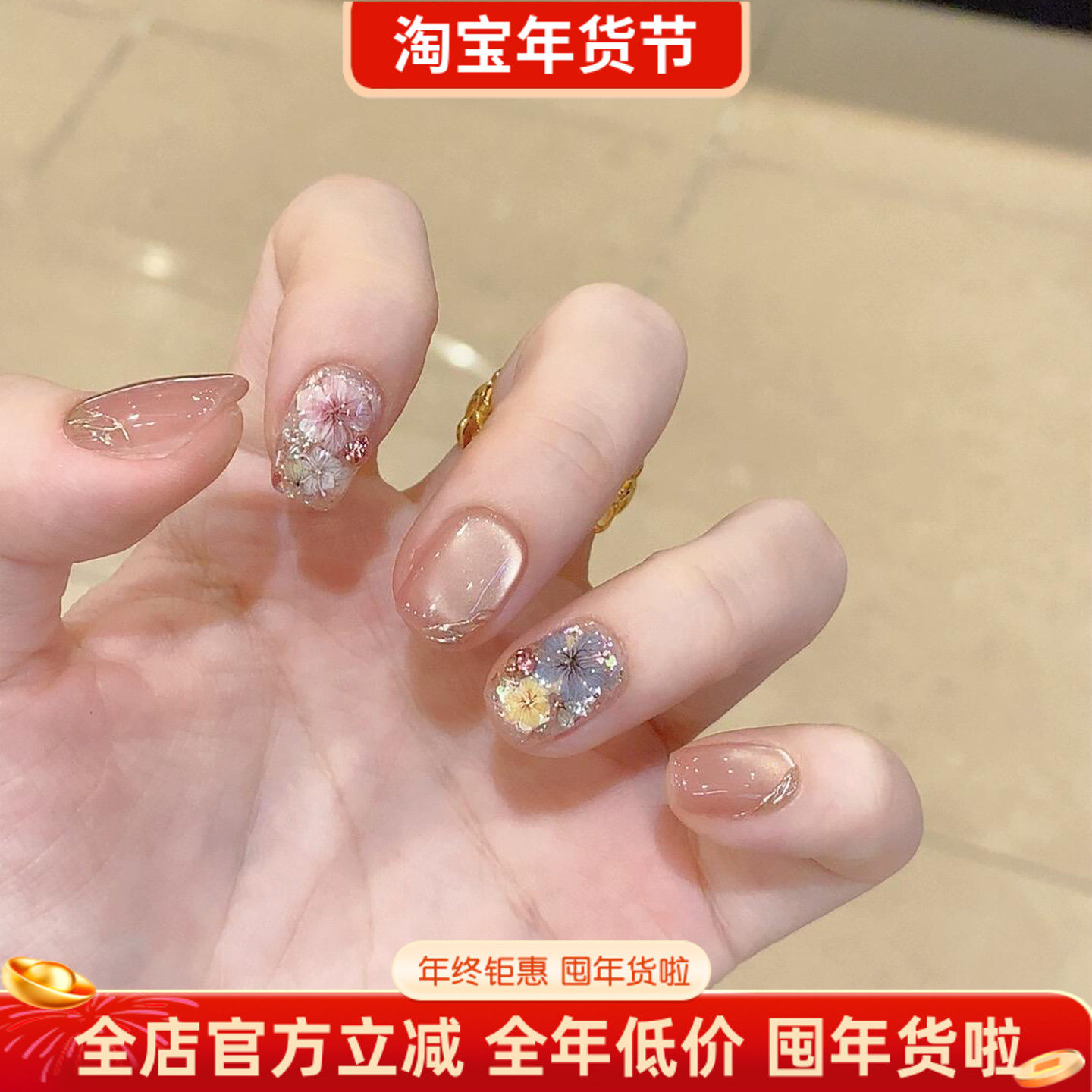 淳贵人手工穿戴甲片指尖生花指甲贴片小干花猫眼珍珠手绘美甲贴片,彩妆/香水/美妆工具,穿戴甲/甲片,淘宝优惠券,粉丝福利购,淘宝优惠卷