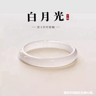 天然高冰白月光玉髓手镯款冰种荔枝冻网红冰透玛瑙手镯送礼物