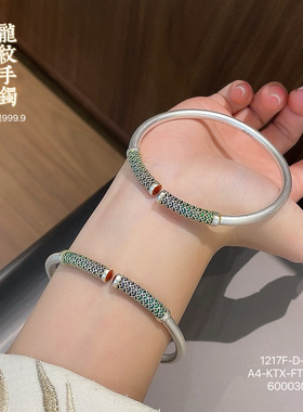 福氏足银999.9描金珐琅龙鱼鳞实心对口纯银手镯复古国风送礼