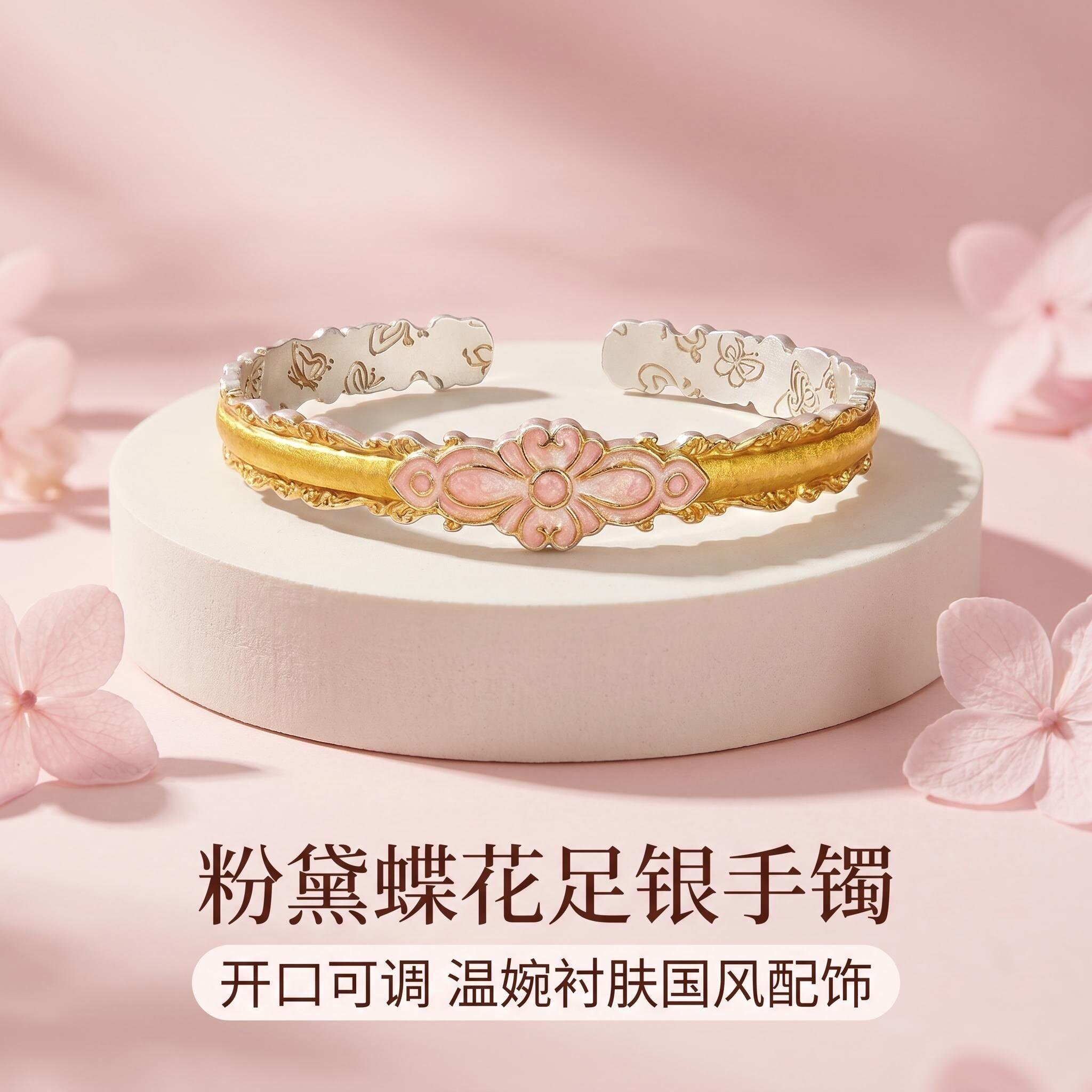 S9999足银新中式珐琅开口手镯
