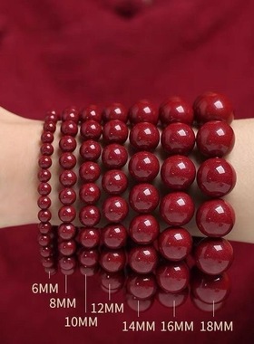 朱砂手串紫金砂帝红砂手串红色朱砂男女厂家直销朱砂手链