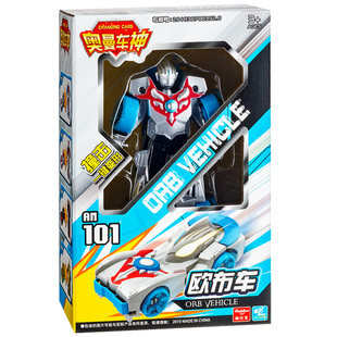 奥特变形车奥曼车神男孩玩具欧布罗索贝利雷王巴尔坦超人怪兽对战