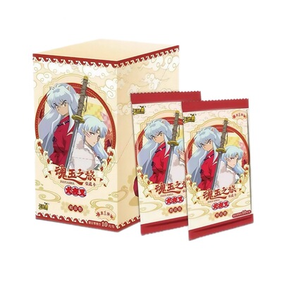 卡游犬夜叉魂玉之旅和云包卡牌