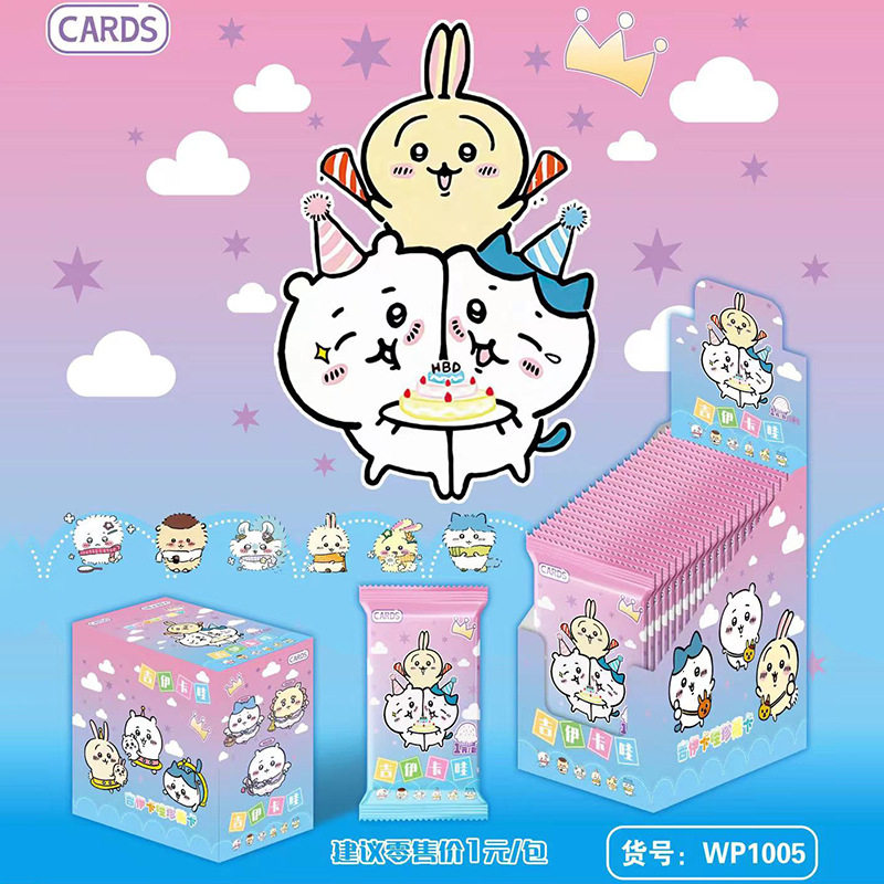 CARDS吉伊卡哇卡片chiikawa动漫珍藏卡收藏卡牌小八乌萨奇周边卡,模玩/动漫/周边/娃圈三坑/桌游,收藏卡牌/卡片,淘宝优惠券,粉丝福利购,淘宝优惠卷