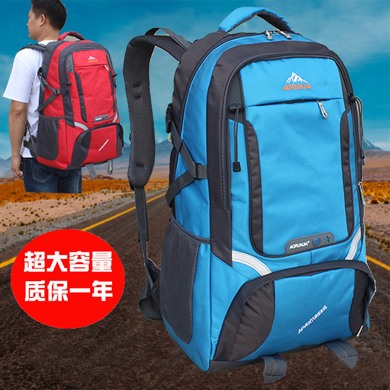 超大双肩包超大容量打工旅行