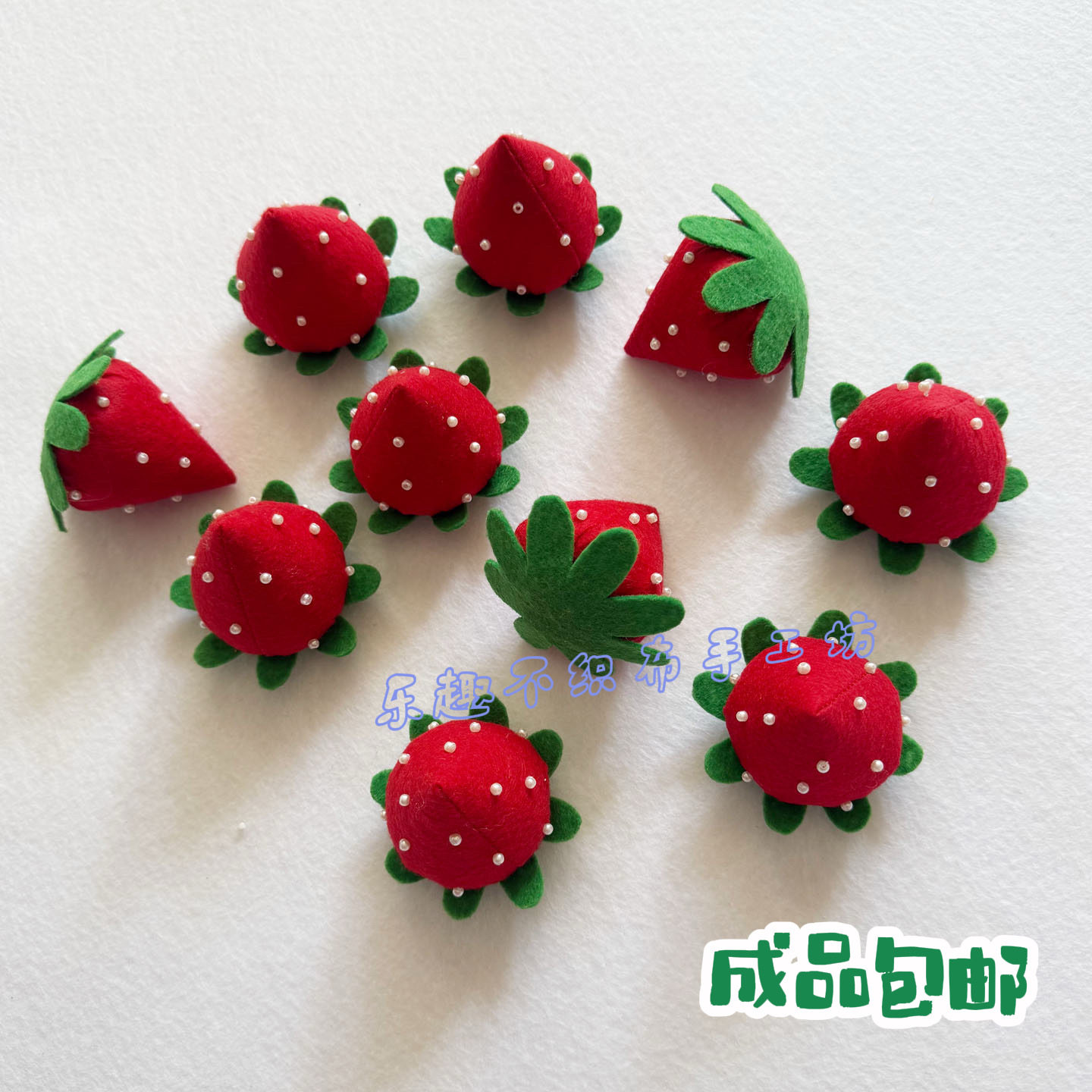 不织布仿真蔬菜水果草莓成品
