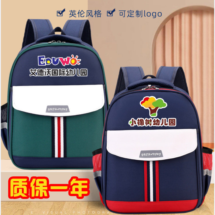 幼儿园印字书包定做定制儿童大小书包
