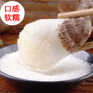 贵州牛奶芋头小芋艿新鲜芋头高山芋头毛芋艿香芋农家芋艿软糯芋仔