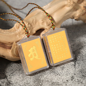 大号楞严神咒护身符挂件梵文多咒合一大悲咒心经吊坠男女随身项链