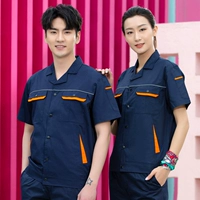 Синий комплект