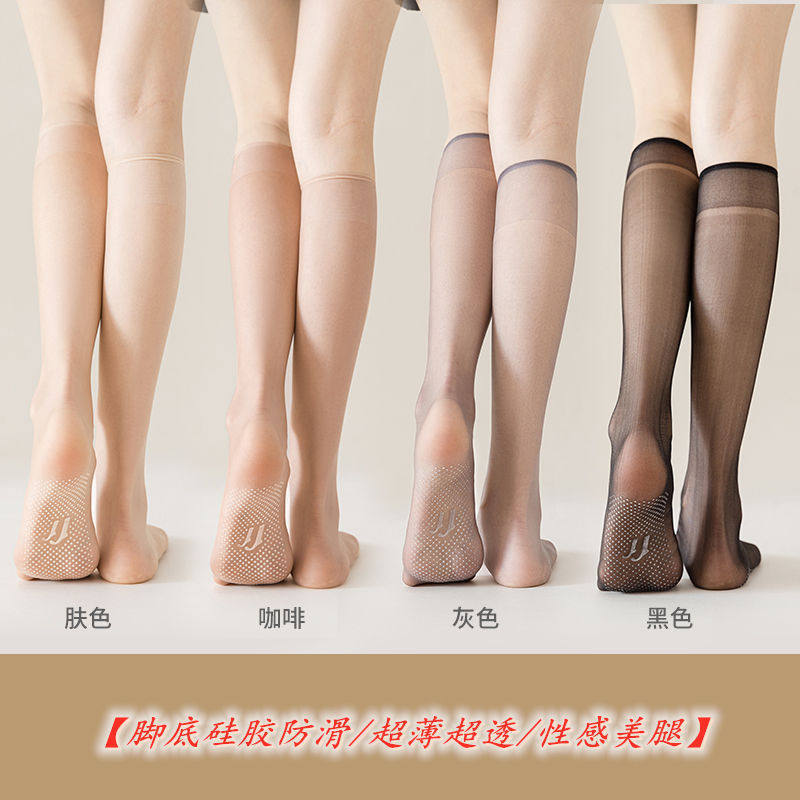 夏季丝袜短jk中筒袜女超薄过膝袜肤色透肉小腿袜