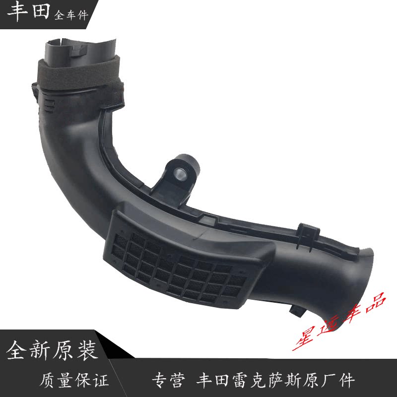 适用丰田14-20款致炫/致享FS威驰空气滤清器进气管空气格座空滤管