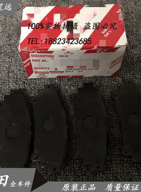 适用10-18款丰田塞纳前后刹车片 saina前后刹车碟 刹车盘进口原厂