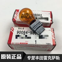 Применимая Toyota Tantu Seinea Superba Crown Light Burled Bullet до черной Burled Black Bullet Light Burlin Оригинальные огни