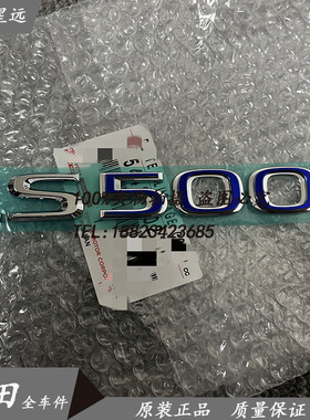 适用雷克萨斯LS600HL后标志车标LC500h尾标LS460LS500h后字标原厂