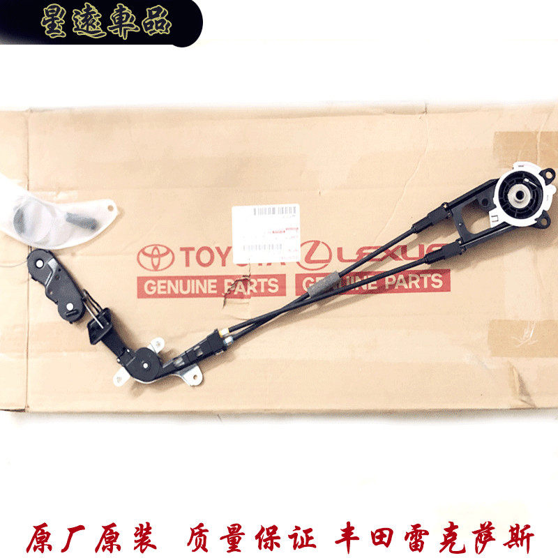 适用丰田塞纳10-19电动门拉线中门拉线 拉索锁机中门锁机原厂配件