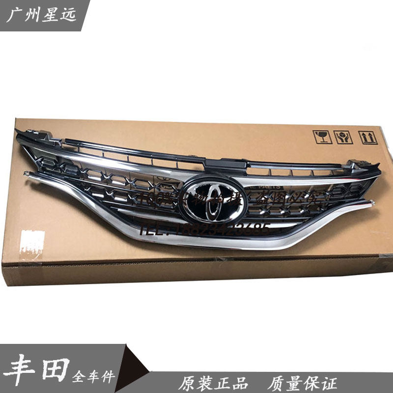 适用13 14 15 16年款锐志上中网前保险杠中网原车标散热格栅原厂