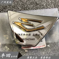 Подходит для Previa/ACRA50 Day Day Global Network Standard Tikding China Net E