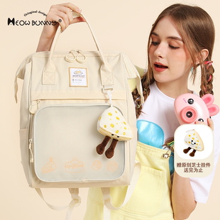 喵小兔书包女大学生简约原创小众初高中生双肩包大容量背包电脑包