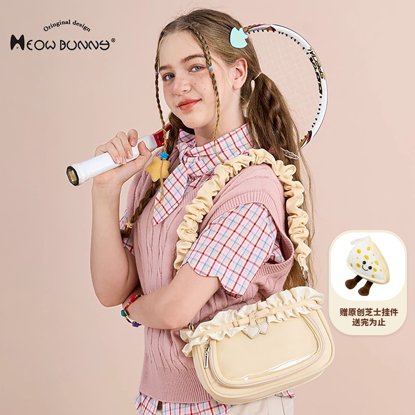 喵小兔原创 痛包小食量日常通勤娃包单肩斜挎包女可爱学生二次元